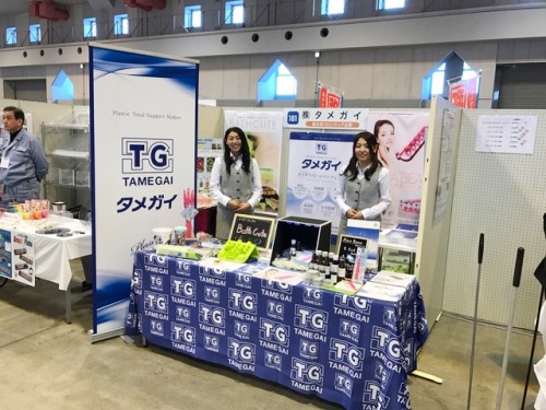 ものづくり企業展示・商談会2016A